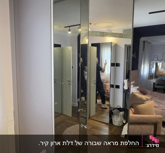 ארון עם דלתות מראה בחדר שינה